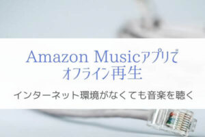Androidスマホ ナビへのbluetooth接続で曲操作ができない原因と対策